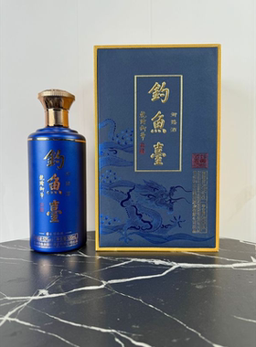 钓鱼台御臻酒空酒瓶摆件装饰摆设样品空瓶烟酒店摆柜道具酒瓶子