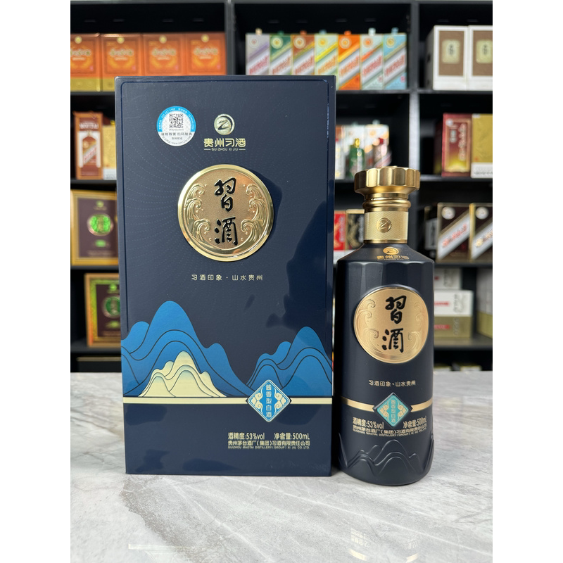 贵州习酒印象山水空酒瓶摆件空瓶装饰摆件