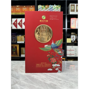 习酒喜宴空酒瓶摆件盒子空瓶酒盒子纸盒酒瓶子装饰核销摆柜空盒