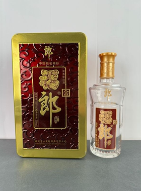 铁盒金福郎空酒瓶摆件装饰摆柜空瓶影视道具瓶子整套高档回收