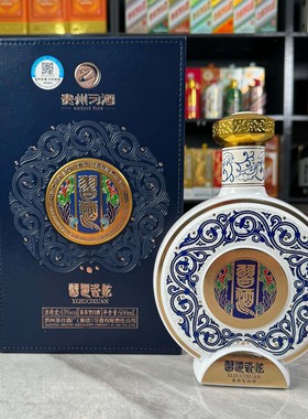 贵州习酒炫瓷空酒瓶摆件空瓶装饰家居酒瓶子高档摆柜陈列道具直播