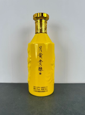 上海贵酒月黄贵酿空酒瓶摆件装饰摆柜空瓶影视道具瓶子整套高档