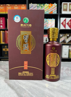 贵州习酒珍品空酒瓶摆件酒瓶子装饰空瓶收藏道具陈列高档摆柜摆设