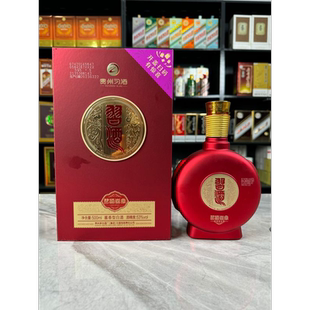 贵州习酒喜宴空酒瓶摆件装饰摆柜空瓶摆设酒柜道具背景墙瓶子整套