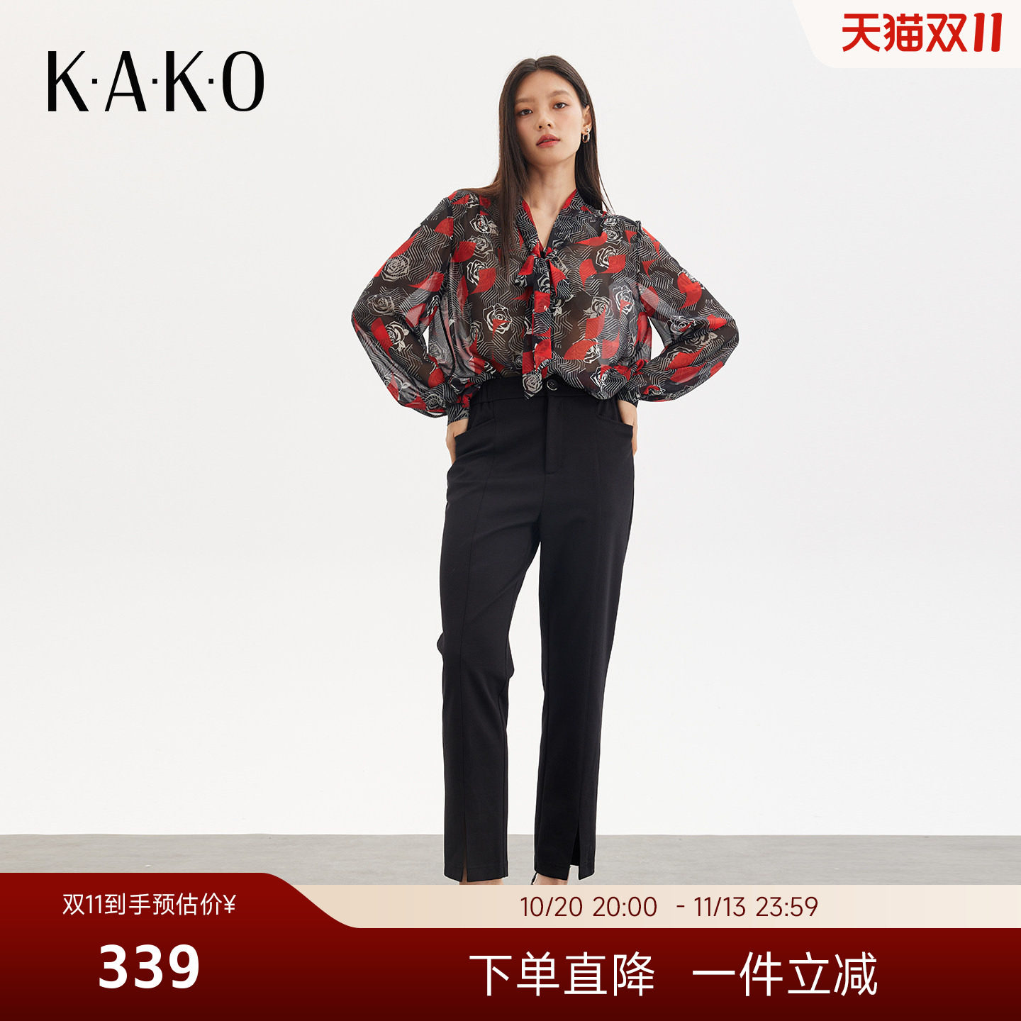 KAKO秋冬新品百搭显瘦九分裤休闲裤时尚直筒裤子5411971