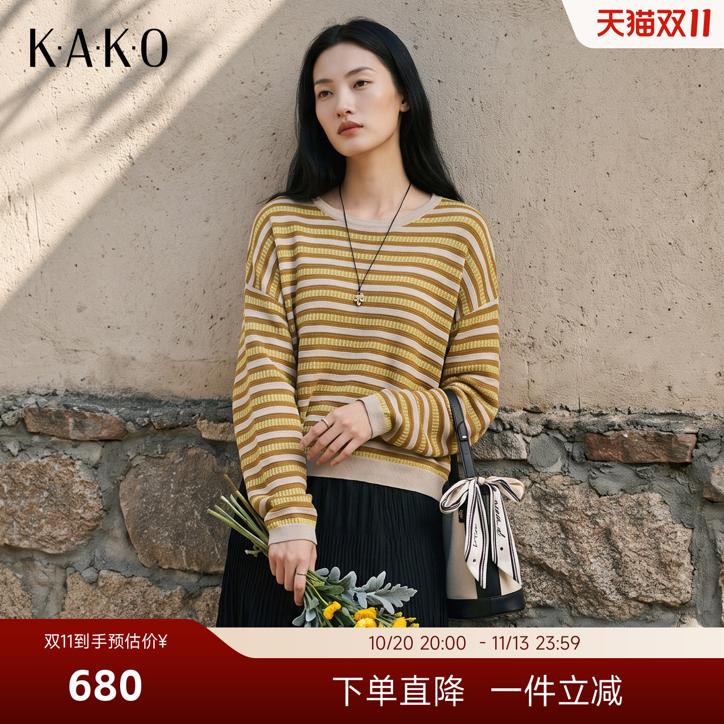 KAKO2026秋冬新品圆领条纹撞色针织衫毛衣5890844001