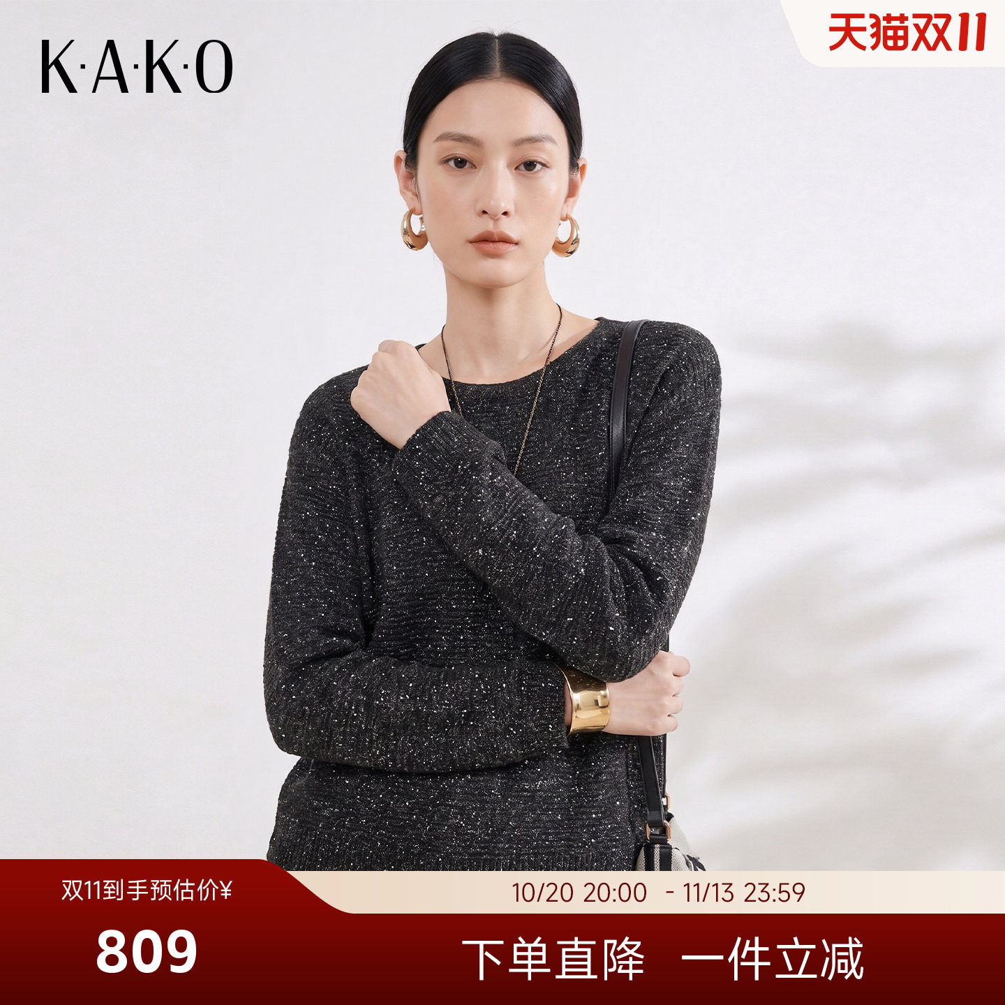 KAKO2026秋冬新品女绵羊毛一字领珠片针织衫休闲毛衣5891294003