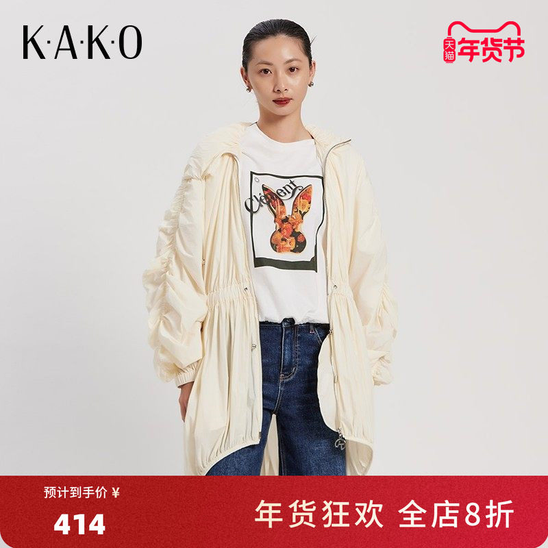 KAKO秋冬女款上衣时尚通勤连帽纯色造型款防晒风衣5011751