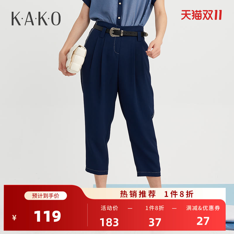 KAKO夏季女士休闲裤直筒雪纺高腰薄款显瘦休闲舒适九分裤