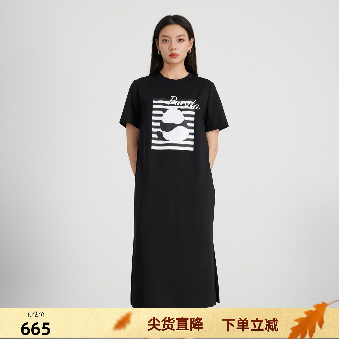 KAKO夏季新品女印花连衣裙长款T恤裙莱赛尔设计感裙子
