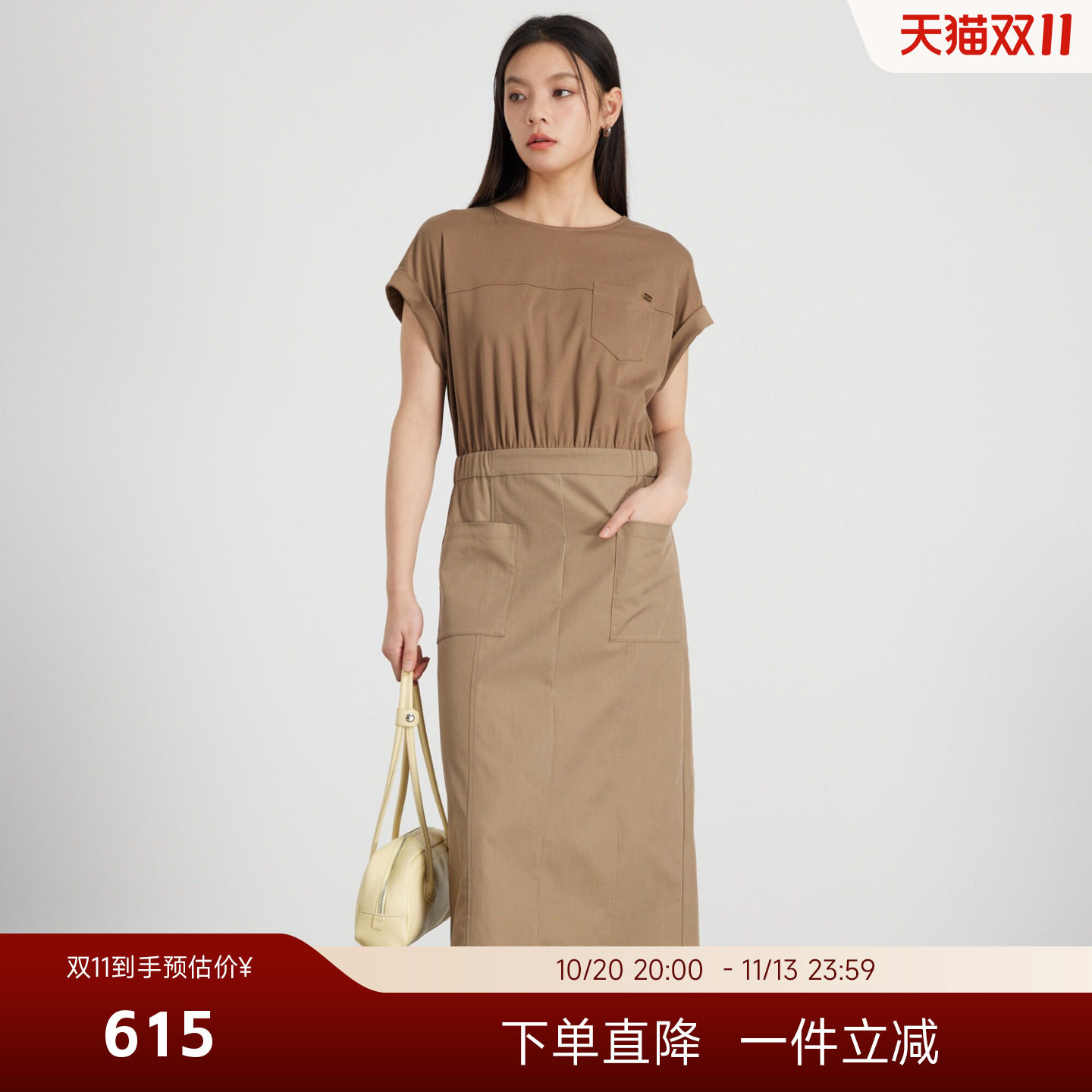 KAKO夏季新品设计感拼接直筒连衣裙中长款休闲裙子5521482