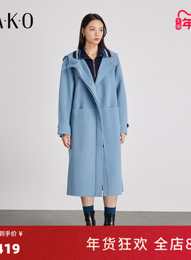 【奢级羊毛大衣】KAKO秋冬新品连帽长款大衣设计感外套5441791