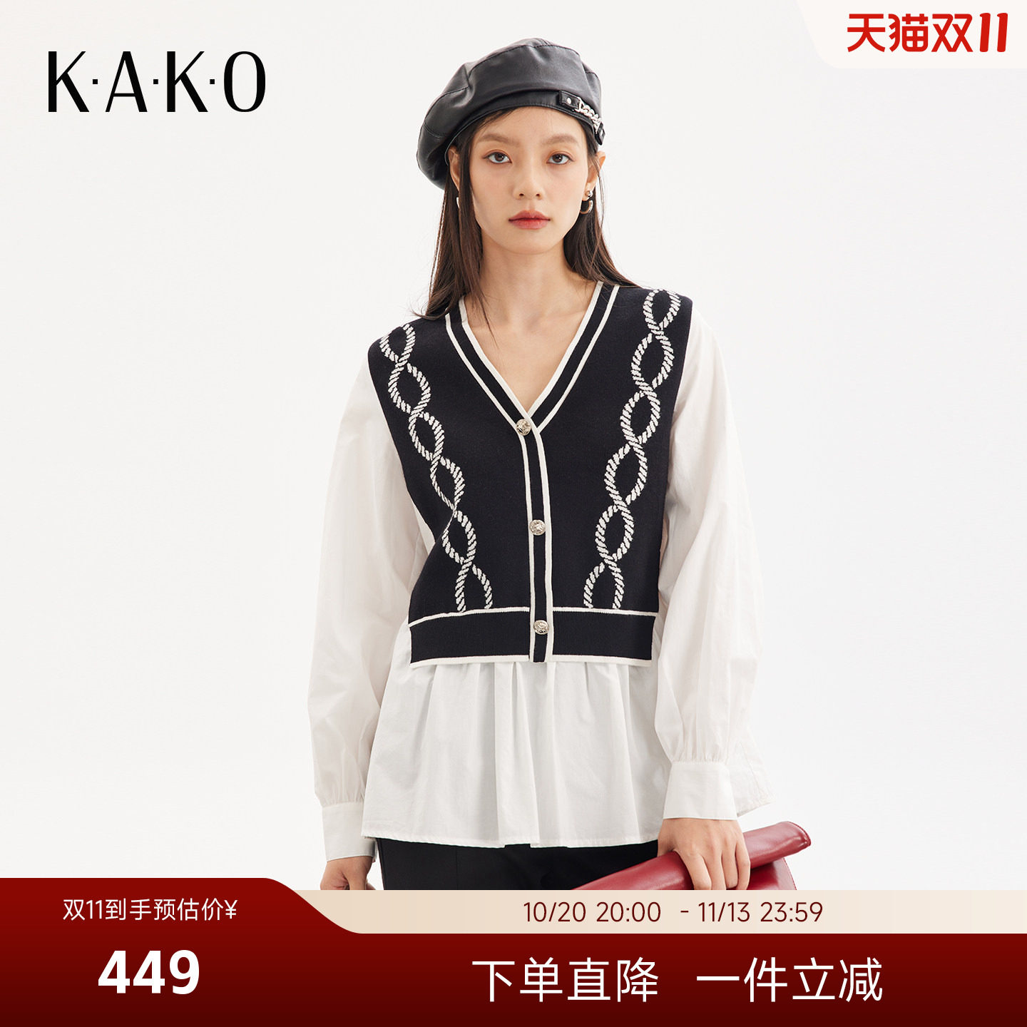 KAKO秋冬新品羊毛撞色针梭相拼上衣设计感毛衣针织衫5412441