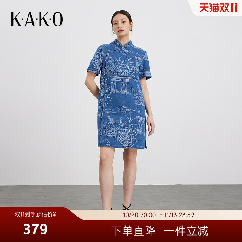 KKAO夏季新品新中式印花牛仔旗袍连衣裙女复古修身裙子5351082