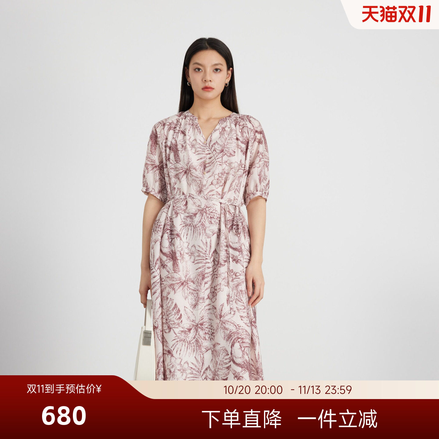 KAKO夏季新品女设计感印花V领连衣裙中长款优雅裙子5540181
