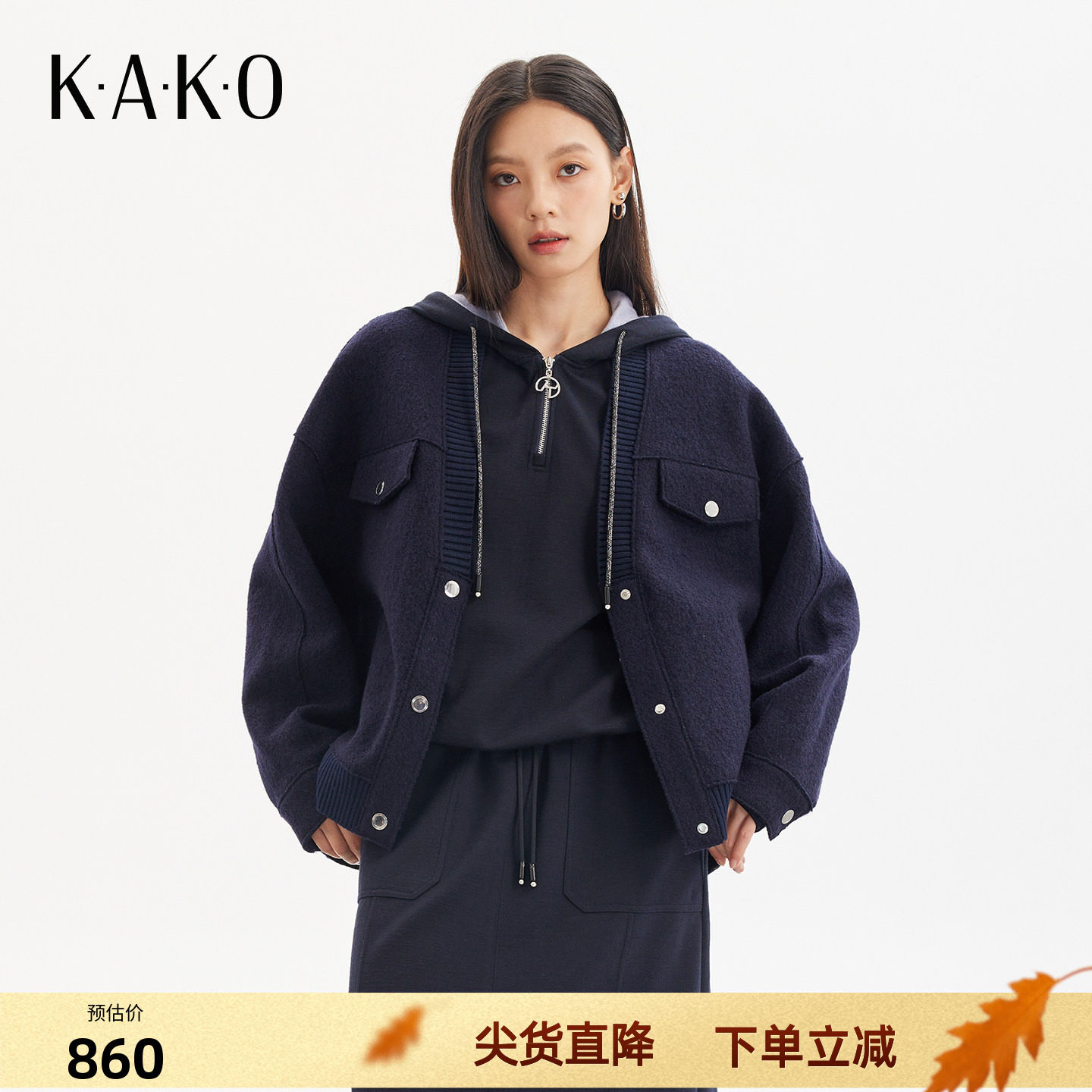 KAKO秋冬新品羊毛正反面连帽休闲上衣时尚休闲百搭外套5420661
