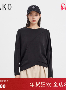 KAKO春夏新款女装慵懒风小众设计感纯色圆领拼接宽松卫衣