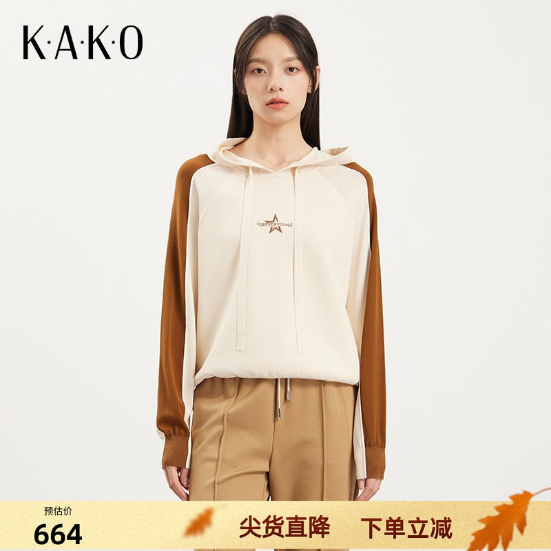 KAKO复古百搭撞色连帽休闲针织衫