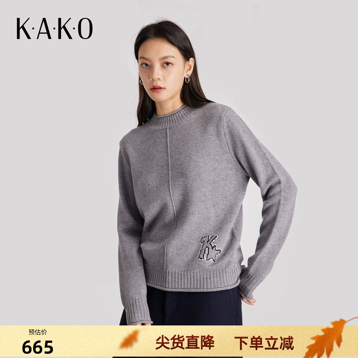 【软糯羊毛针织衫】KAKO秋冬新品K星圆领基础针织衫毛衣5441141