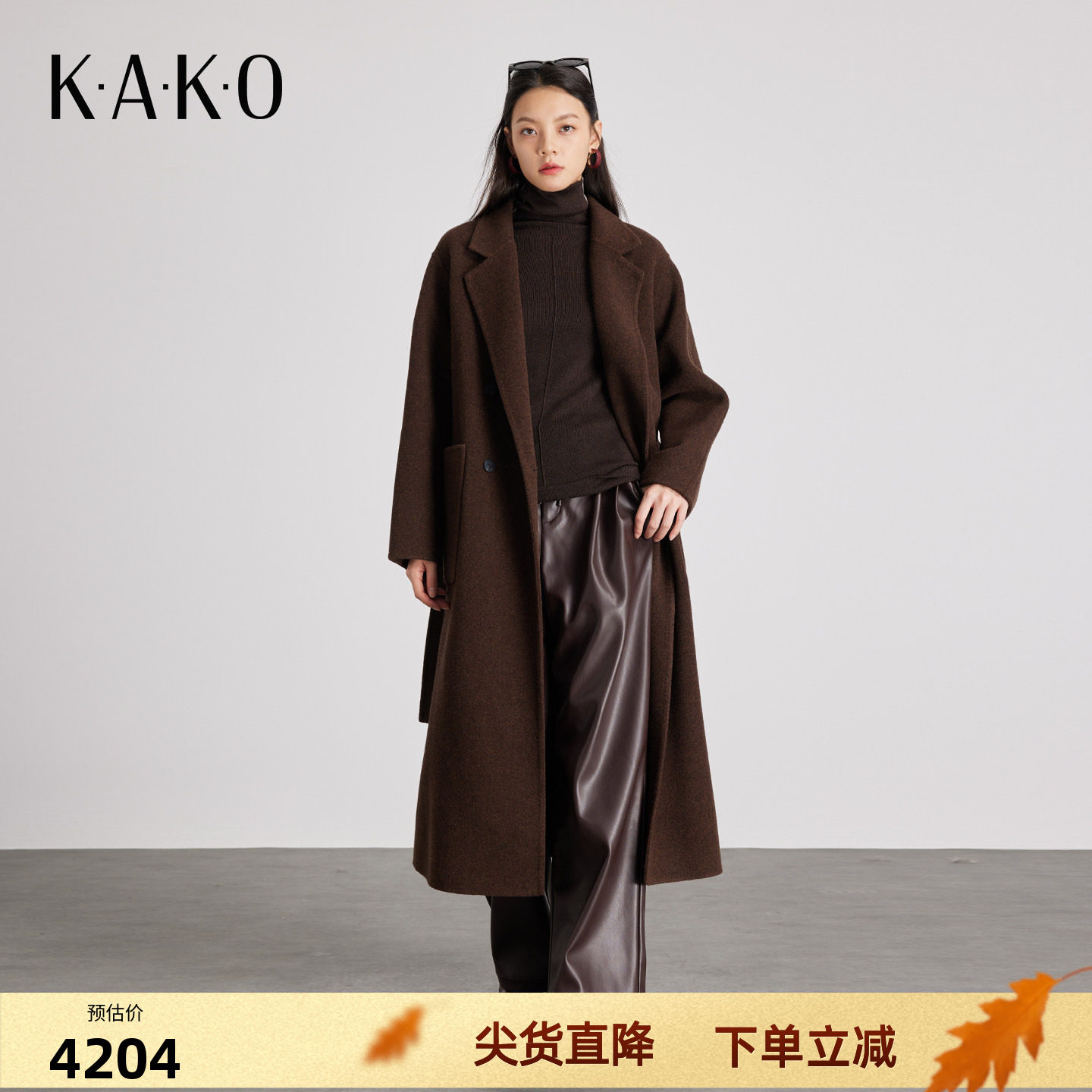 KAKO秋冬新品大口袋翻领羊绒气质修身大衣毛呢外套5432991
