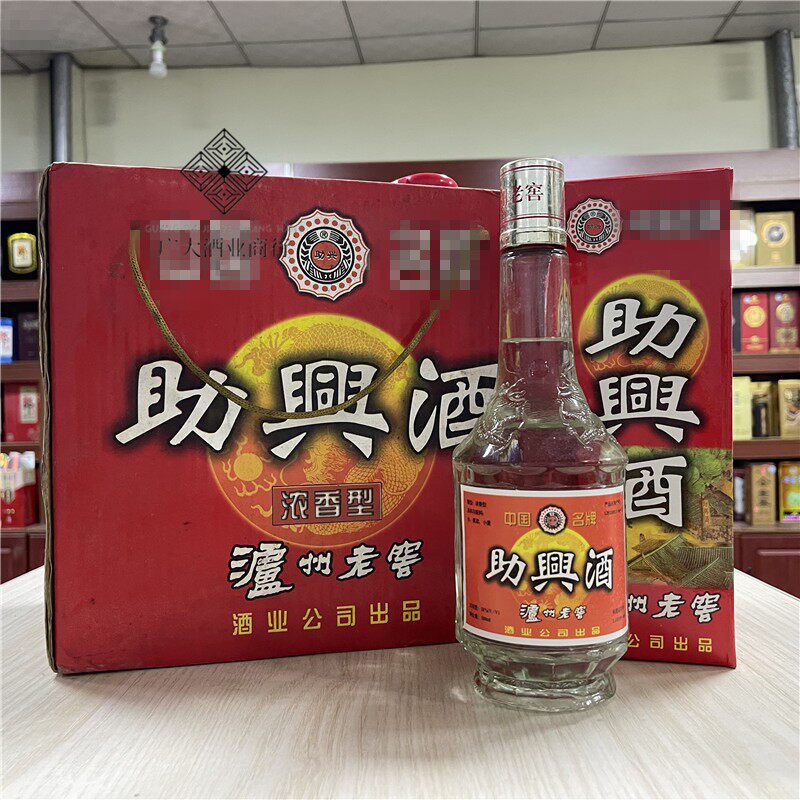 1999年 陈年老酒 泸州 助兴酒 老窖 38度 浓香型 500毫升
