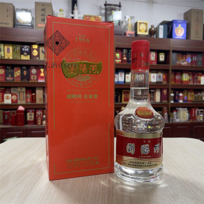 2010年 陈年老酒 浏阳河 合家欢 1956 50度 浓香型 475毫升*1瓶