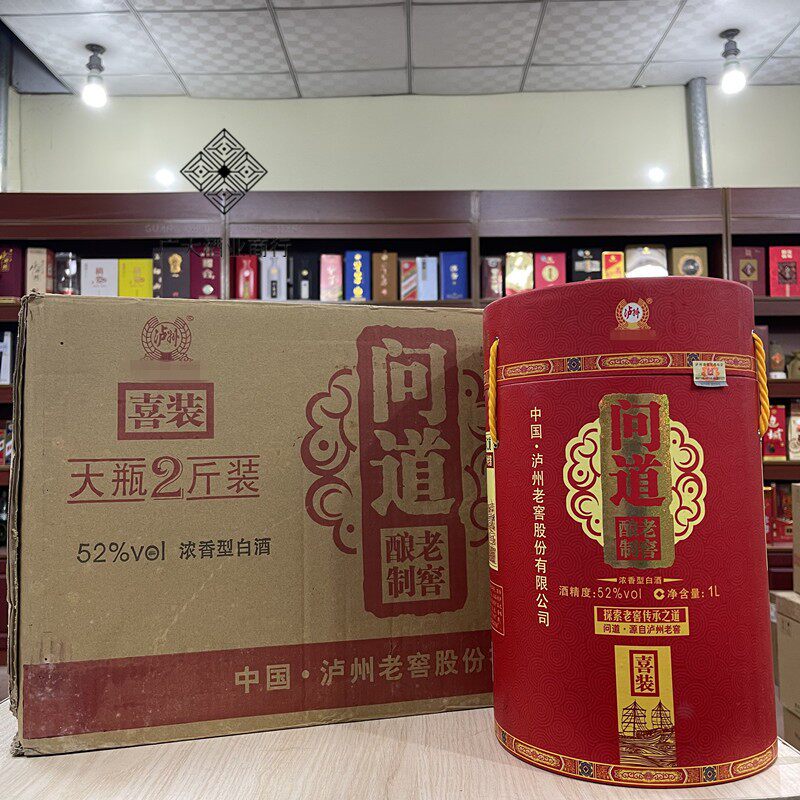 2013年泸州问道老窖酿造