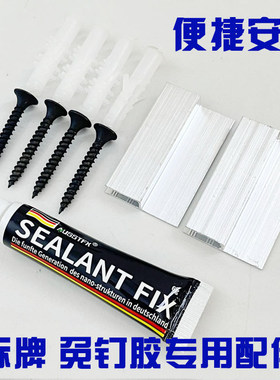 免打孔挂钩免钉胶室内外铜牌配件钛金不锈钢标牌金属牌匾折边专用