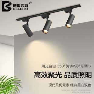 射灯led服装店轨道灯cob导轨灯高显足瓦商用展厅滑道7w12w20w30w