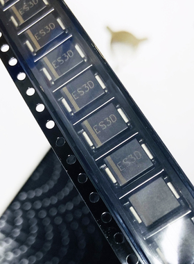 【扬杰代理】ES3D ES3J ES3G ES3K SMC YJ贴片超快速恢复二极管