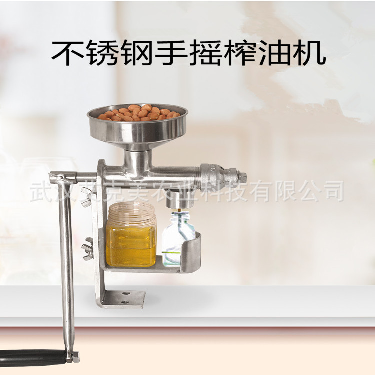 新款厂促促手摇式小型榨油机家庭非电动家用榨油机非全自动冷热榨