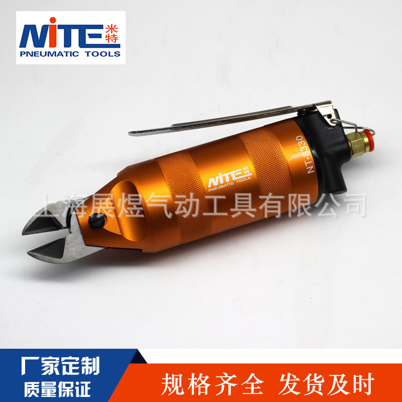 水口剪水口钳金刚网气动剪刀铁皮气压剪刀气动剪钳机械手