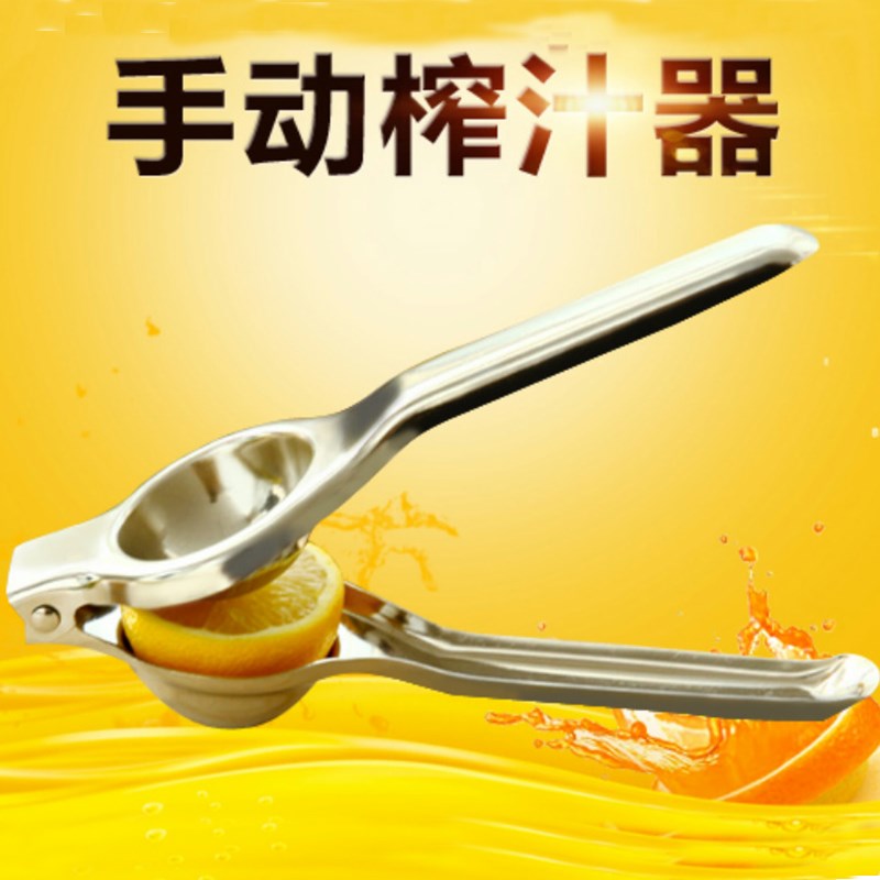 家用柠檬榨汁器挤压迷你压橙汁器手动榨汁机橙子榨汁杯水果炸果汁