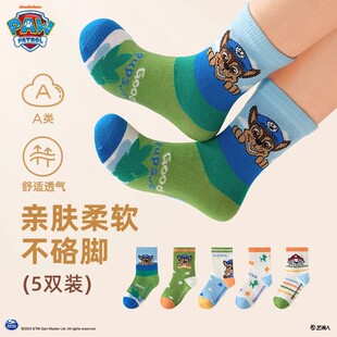 汪汪队儿童袜子新款春秋棉袜撞色男童宝宝可爱卡通中筒袜百搭潮袜