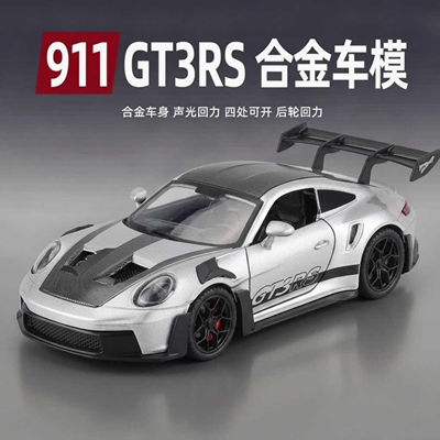 爆款保时捷GT3RS合金车批发
