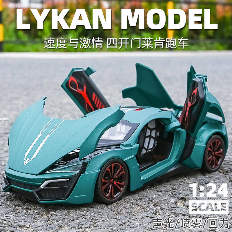 爆款跑车摆件莱肯合金批发