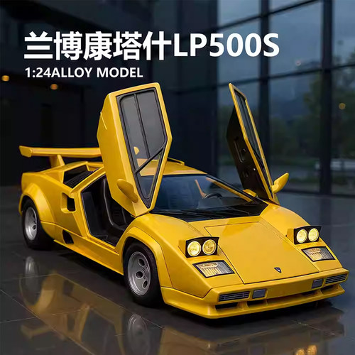 爆款兰博康塔什合金跑车摆件批发