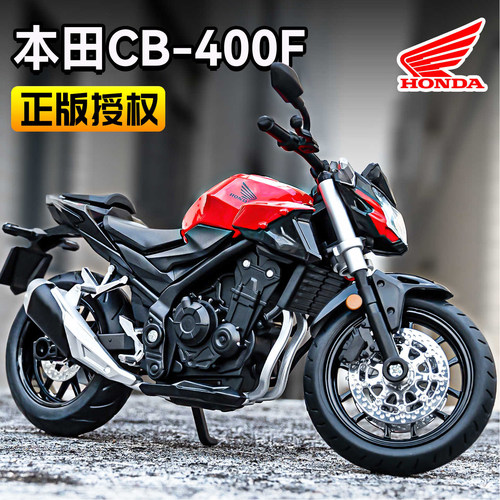 爆款本田CB400F合金摩托车批发