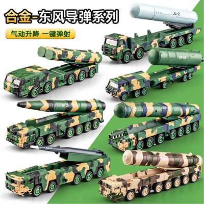 爆款东风41合金导弹发射车批发