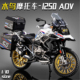 10宝马水鸟R1250合金摩托车模型仿真机车摆件儿童玩具男生礼物