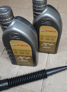 台湾光阳原厂赛艇250300摩托车弯道王SL级5W-50全合成机油4冲程