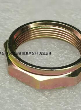 SYM三阳XS150T-9-9B-9A-9C-9D巡弋150压力轴承 方向轴承 固定螺帽