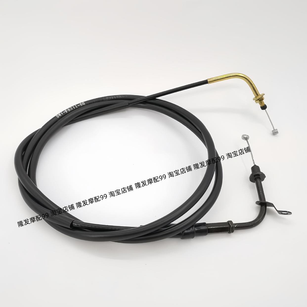 适用雅马哈ZY125T-4-5摩托车拉线