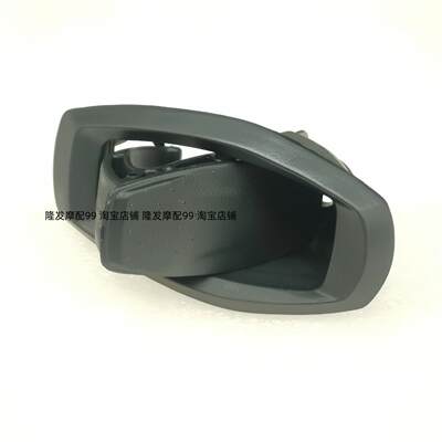 三阳巡弋150/180摩托车外壳