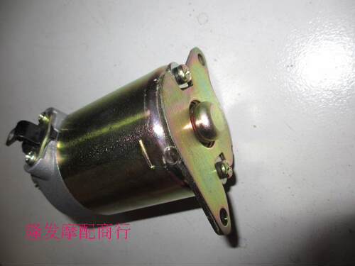 包邮 光阳原厂水冷巡洋舰ZF125TA博士150T马达 起动电机 起动马达
