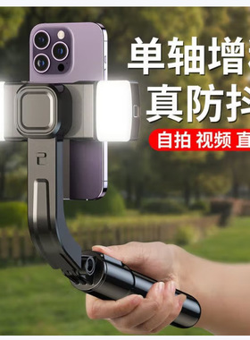 A手持拍照打光户外摄影美颜自拍杆直播便携补光灯升级款