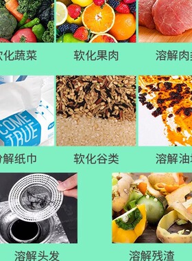 强力溶解厨房管道疏通剂去油污下水道化油清洁清洗重油垢溶解