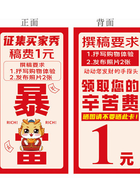 浪享纸卡卡片专拍 10元  5元  3元  2元 1元卡片伴侣