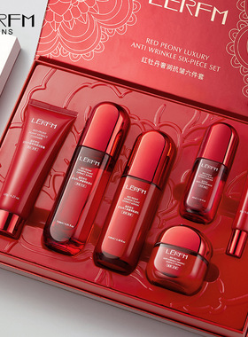 蓝尼芳可正品红牡丹套装紧致抗皱补水保湿抗氧提亮水润护肤品套盒