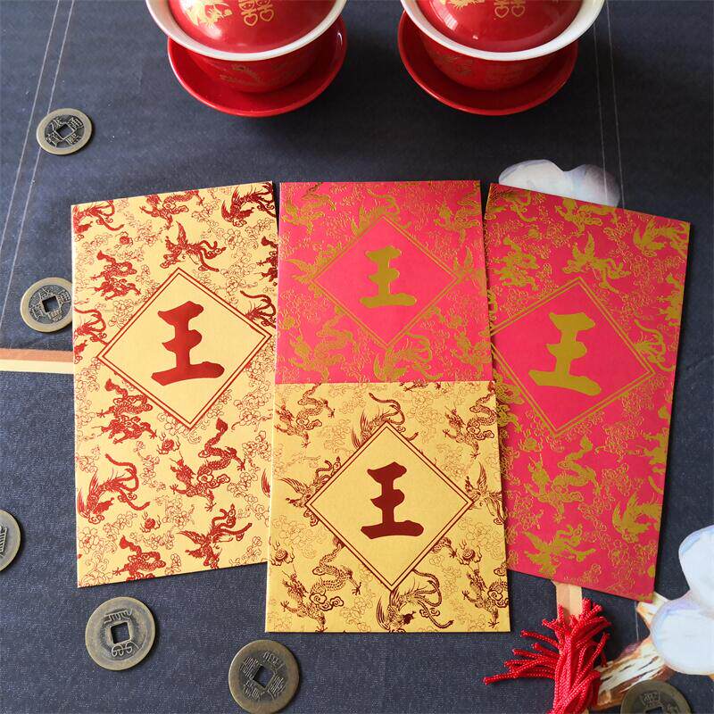 创意个性复古王姓现货红包利是封姓氏珠光纸香港百家姓龙凤50个装
